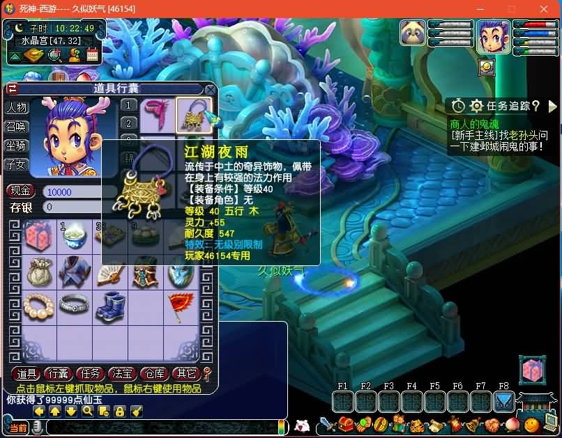 图片[24]源码下载-游戏源码下载-手机游戏源码下载-手机游戏服务端下载-服务端下载-游戏服务端下载-页游服务端下载-页游私服-端游私服-手游私服-游戏私服-网站源码下载-架设工具下载-私服下载【死神西游精修版】[GGE2]+源码+攻略+专属视频搭建教程源码下载-游戏源码下载-手机游戏源码下载-手机游戏服务端下载-服务端下载-游戏服务端下载-页游服务端下载-页游私服-端游私服-手游私服-游戏私服-网站源码下载-架设工具下载-私服下载久似妖气源码网