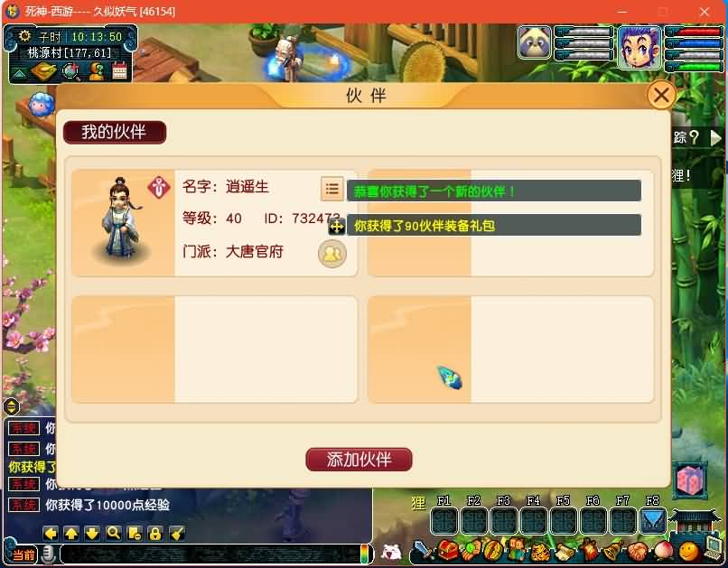 图片[8]源码下载-游戏源码下载-手机游戏源码下载-手机游戏服务端下载-服务端下载-游戏服务端下载-页游服务端下载-页游私服-端游私服-手游私服-游戏私服-网站源码下载-架设工具下载-私服下载【死神西游精修版】[GGE2]+源码+攻略+专属视频搭建教程源码下载-游戏源码下载-手机游戏源码下载-手机游戏服务端下载-服务端下载-游戏服务端下载-页游服务端下载-页游私服-端游私服-手游私服-游戏私服-网站源码下载-架设工具下载-私服下载久似妖气源码网