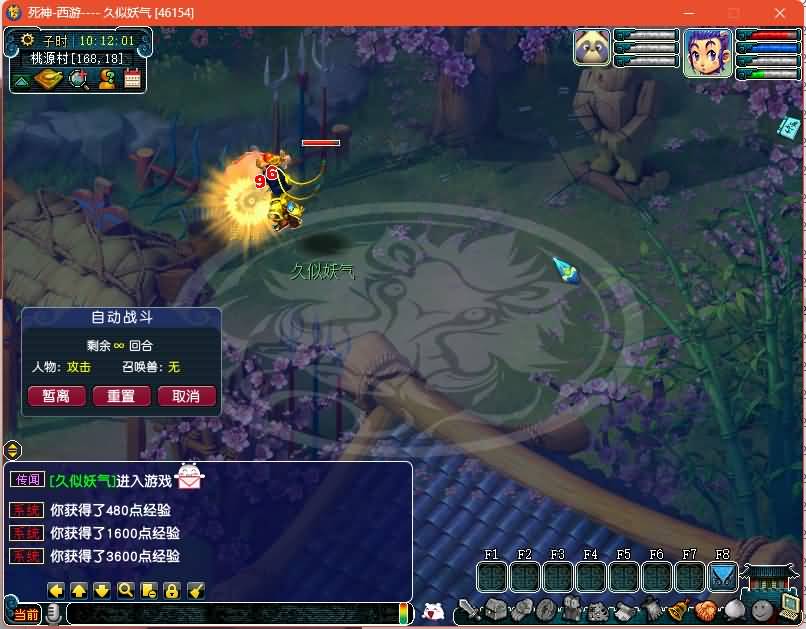 图片[7]源码下载-游戏源码下载-手机游戏源码下载-手机游戏服务端下载-服务端下载-游戏服务端下载-页游服务端下载-页游私服-端游私服-手游私服-游戏私服-网站源码下载-架设工具下载-私服下载【死神西游精修版】[GGE2]+源码+攻略+专属视频搭建教程源码下载-游戏源码下载-手机游戏源码下载-手机游戏服务端下载-服务端下载-游戏服务端下载-页游服务端下载-页游私服-端游私服-手游私服-游戏私服-网站源码下载-架设工具下载-私服下载久似妖气源码网