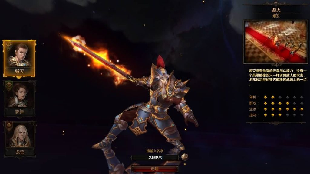 图片[7]源码下载-游戏源码下载-手机游戏源码下载-手机游戏服务端下载-服务端下载-游戏服务端下载-页游服务端下载-页游私服-端游私服-手游私服-游戏私服-网站源码下载-架设工具下载-私服下载【冰火破坏神】[页游]+修改教程+物品ID+视频参考搭建教程源码下载-游戏源码下载-手机游戏源码下载-手机游戏服务端下载-服务端下载-游戏服务端下载-页游服务端下载-页游私服-端游私服-手游私服-游戏私服-网站源码下载-架设工具下载-私服下载久似妖气源码网