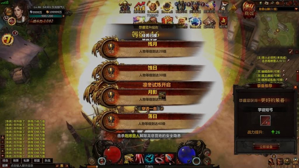 图片[14]源码下载-游戏源码下载-手机游戏源码下载-手机游戏服务端下载-服务端下载-游戏服务端下载-页游服务端下载-页游私服-端游私服-手游私服-游戏私服-网站源码下载-架设工具下载-私服下载【冰火破坏神】[页游]+修改教程+物品ID+视频参考搭建教程源码下载-游戏源码下载-手机游戏源码下载-手机游戏服务端下载-服务端下载-游戏服务端下载-页游服务端下载-页游私服-端游私服-手游私服-游戏私服-网站源码下载-架设工具下载-私服下载久似妖气源码网