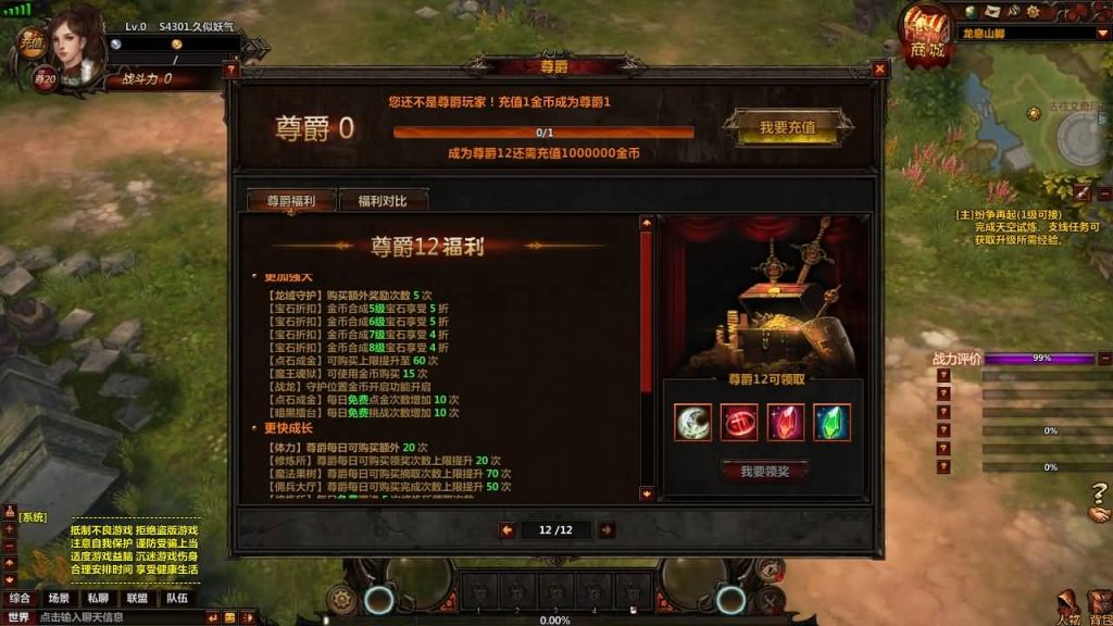 图片[13]源码下载-游戏源码下载-手机游戏源码下载-手机游戏服务端下载-服务端下载-游戏服务端下载-页游服务端下载-页游私服-端游私服-手游私服-游戏私服-网站源码下载-架设工具下载-私服下载【冰火破坏神】[页游]+修改教程+物品ID+视频参考搭建教程源码下载-游戏源码下载-手机游戏源码下载-手机游戏服务端下载-服务端下载-游戏服务端下载-页游服务端下载-页游私服-端游私服-手游私服-游戏私服-网站源码下载-架设工具下载-私服下载久似妖气源码网