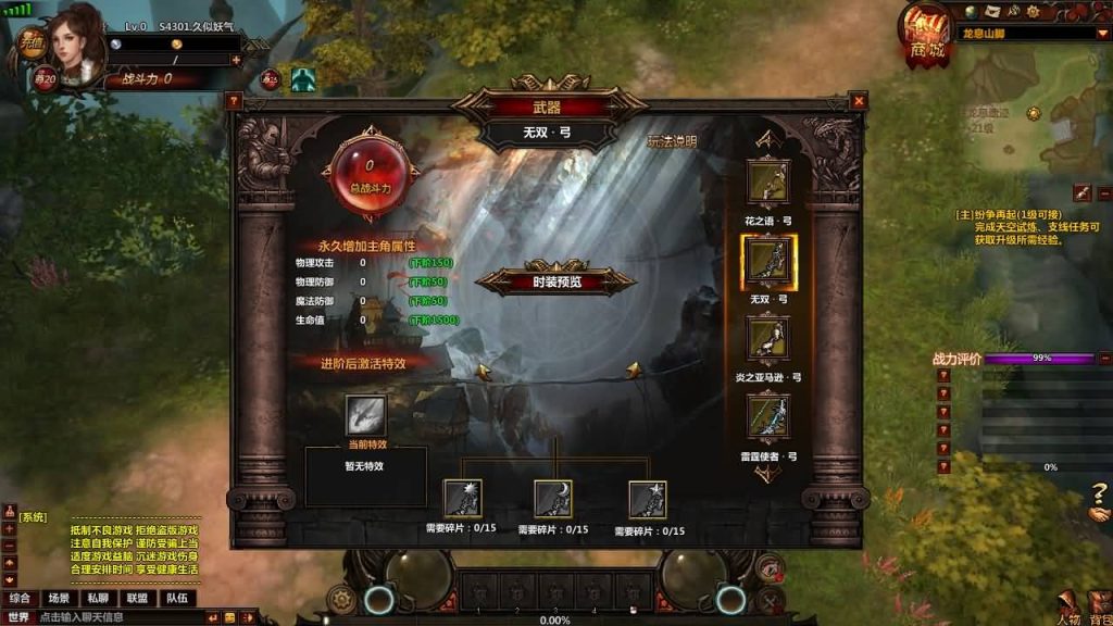 图片[11]源码下载-游戏源码下载-手机游戏源码下载-手机游戏服务端下载-服务端下载-游戏服务端下载-页游服务端下载-页游私服-端游私服-手游私服-游戏私服-网站源码下载-架设工具下载-私服下载【冰火破坏神】[页游]+修改教程+物品ID+视频参考搭建教程源码下载-游戏源码下载-手机游戏源码下载-手机游戏服务端下载-服务端下载-游戏服务端下载-页游服务端下载-页游私服-端游私服-手游私服-游戏私服-网站源码下载-架设工具下载-私服下载久似妖气源码网