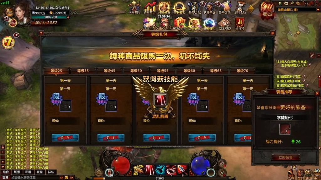 图片[3]源码下载-游戏源码下载-手机游戏源码下载-手机游戏服务端下载-服务端下载-游戏服务端下载-页游服务端下载-页游私服-端游私服-手游私服-游戏私服-网站源码下载-架设工具下载-私服下载【冰火破坏神】[页游]+修改教程+物品ID+视频参考搭建教程源码下载-游戏源码下载-手机游戏源码下载-手机游戏服务端下载-服务端下载-游戏服务端下载-页游服务端下载-页游私服-端游私服-手游私服-游戏私服-网站源码下载-架设工具下载-私服下载久似妖气源码网