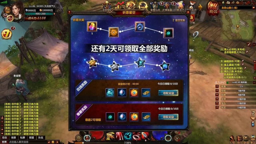 图片[4]源码下载-游戏源码下载-手机游戏源码下载-手机游戏服务端下载-服务端下载-游戏服务端下载-页游服务端下载-页游私服-端游私服-手游私服-游戏私服-网站源码下载-架设工具下载-私服下载【冰火破坏神】[页游]+修改教程+物品ID+视频参考搭建教程源码下载-游戏源码下载-手机游戏源码下载-手机游戏服务端下载-服务端下载-游戏服务端下载-页游服务端下载-页游私服-端游私服-手游私服-游戏私服-网站源码下载-架设工具下载-私服下载久似妖气源码网