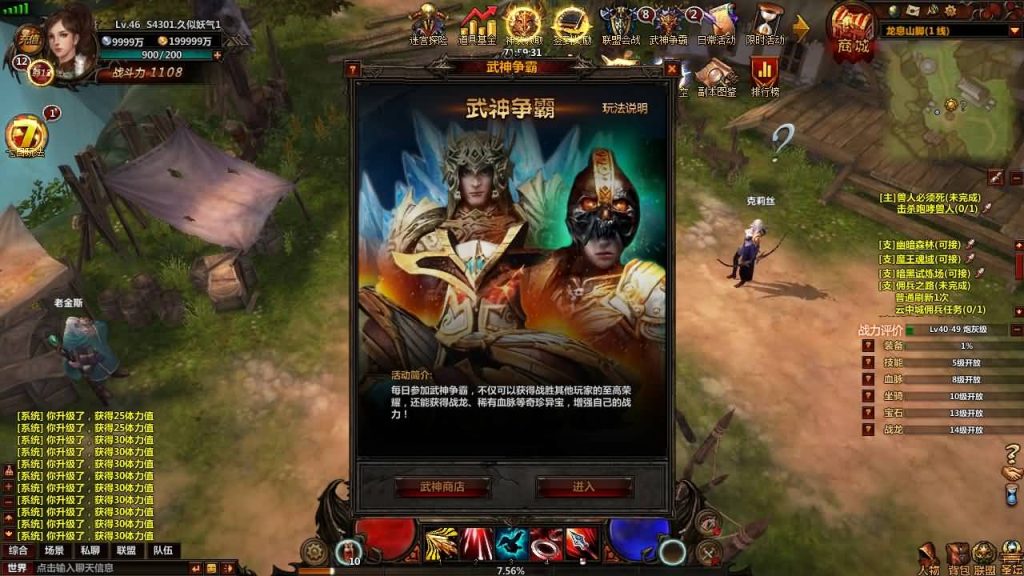 图片[16]源码下载-游戏源码下载-手机游戏源码下载-手机游戏服务端下载-服务端下载-游戏服务端下载-页游服务端下载-页游私服-端游私服-手游私服-游戏私服-网站源码下载-架设工具下载-私服下载【冰火破坏神】[页游]+修改教程+物品ID+视频参考搭建教程源码下载-游戏源码下载-手机游戏源码下载-手机游戏服务端下载-服务端下载-游戏服务端下载-页游服务端下载-页游私服-端游私服-手游私服-游戏私服-网站源码下载-架设工具下载-私服下载久似妖气源码网