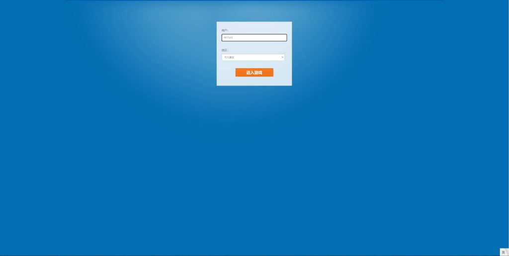 图片[3]源码下载-游戏源码下载-手机游戏源码下载-手机游戏服务端下载-服务端下载-游戏服务端下载-页游服务端下载-页游私服-端游私服-手游私服-游戏私服-网站源码下载-架设工具下载-私服下载【散人传说-烈焰焚天-烈火屠龙】[页游]+货币修改教程+详细文字搭建教程源码下载-游戏源码下载-手机游戏源码下载-手机游戏服务端下载-服务端下载-游戏服务端下载-页游服务端下载-页游私服-端游私服-手游私服-游戏私服-网站源码下载-架设工具下载-私服下载久似妖气源码网