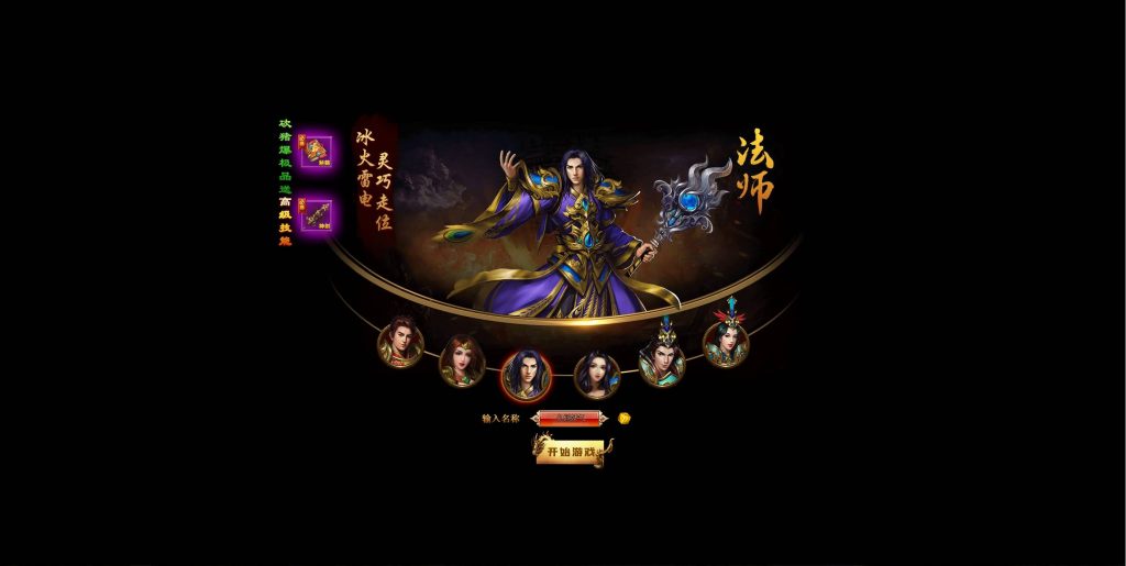 图片[2]源码下载-游戏源码下载-手机游戏源码下载-手机游戏服务端下载-服务端下载-游戏服务端下载-页游服务端下载-页游私服-端游私服-手游私服-游戏私服-网站源码下载-架设工具下载-私服下载【散人传说-烈焰焚天-烈火屠龙】[页游]+货币修改教程+详细文字搭建教程源码下载-游戏源码下载-手机游戏源码下载-手机游戏服务端下载-服务端下载-游戏服务端下载-页游服务端下载-页游私服-端游私服-手游私服-游戏私服-网站源码下载-架设工具下载-私服下载久似妖气源码网