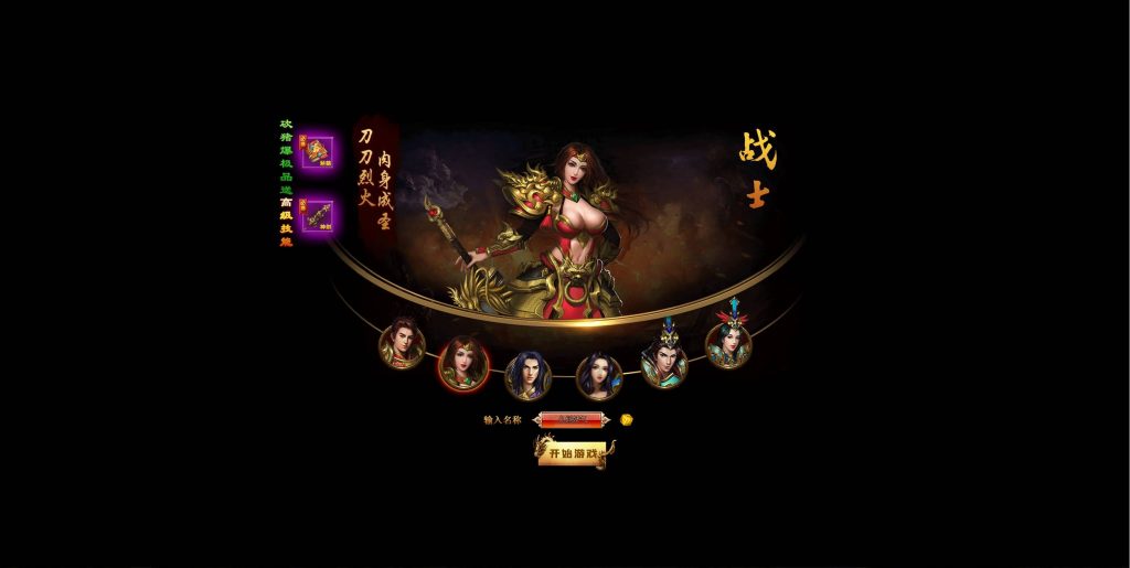 图片[5]源码下载-游戏源码下载-手机游戏源码下载-手机游戏服务端下载-服务端下载-游戏服务端下载-页游服务端下载-页游私服-端游私服-手游私服-游戏私服-网站源码下载-架设工具下载-私服下载【散人传说-烈焰焚天-烈火屠龙】[页游]+货币修改教程+详细文字搭建教程源码下载-游戏源码下载-手机游戏源码下载-手机游戏服务端下载-服务端下载-游戏服务端下载-页游服务端下载-页游私服-端游私服-手游私服-游戏私服-网站源码下载-架设工具下载-私服下载久似妖气源码网