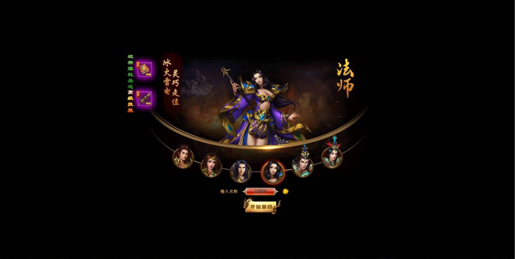 图片[6]源码下载-游戏源码下载-手机游戏源码下载-手机游戏服务端下载-服务端下载-游戏服务端下载-页游服务端下载-页游私服-端游私服-手游私服-游戏私服-网站源码下载-架设工具下载-私服下载【散人传说-烈焰焚天-烈火屠龙】[页游]+货币修改教程+详细文字搭建教程源码下载-游戏源码下载-手机游戏源码下载-手机游戏服务端下载-服务端下载-游戏服务端下载-页游服务端下载-页游私服-端游私服-手游私服-游戏私服-网站源码下载-架设工具下载-私服下载久似妖气源码网