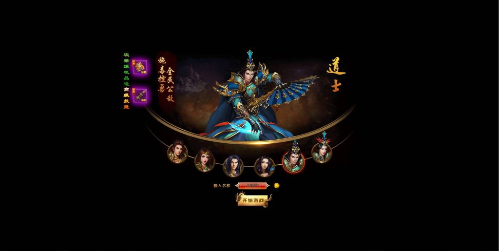 图片[7]源码下载-游戏源码下载-手机游戏源码下载-手机游戏服务端下载-服务端下载-游戏服务端下载-页游服务端下载-页游私服-端游私服-手游私服-游戏私服-网站源码下载-架设工具下载-私服下载【散人传说-烈焰焚天-烈火屠龙】[页游]+货币修改教程+详细文字搭建教程源码下载-游戏源码下载-手机游戏源码下载-手机游戏服务端下载-服务端下载-游戏服务端下载-页游服务端下载-页游私服-端游私服-手游私服-游戏私服-网站源码下载-架设工具下载-私服下载久似妖气源码网