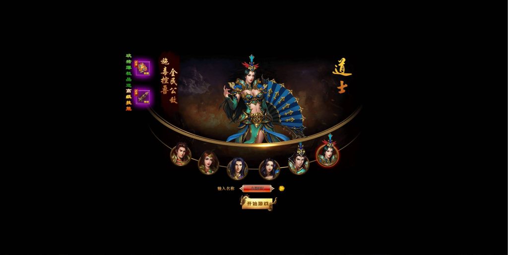 图片[8]源码下载-游戏源码下载-手机游戏源码下载-手机游戏服务端下载-服务端下载-游戏服务端下载-页游服务端下载-页游私服-端游私服-手游私服-游戏私服-网站源码下载-架设工具下载-私服下载【散人传说-烈焰焚天-烈火屠龙】[页游]+货币修改教程+详细文字搭建教程源码下载-游戏源码下载-手机游戏源码下载-手机游戏服务端下载-服务端下载-游戏服务端下载-页游服务端下载-页游私服-端游私服-手游私服-游戏私服-网站源码下载-架设工具下载-私服下载久似妖气源码网