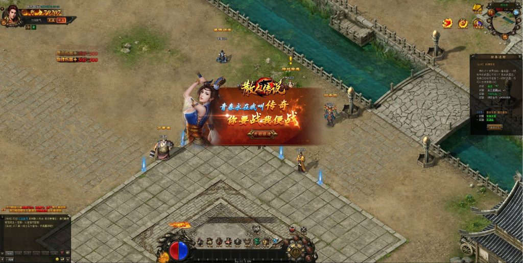 图片[9]源码下载-游戏源码下载-手机游戏源码下载-手机游戏服务端下载-服务端下载-游戏服务端下载-页游服务端下载-页游私服-端游私服-手游私服-游戏私服-网站源码下载-架设工具下载-私服下载【散人传说-烈焰焚天-烈火屠龙】[页游]+货币修改教程+详细文字搭建教程源码下载-游戏源码下载-手机游戏源码下载-手机游戏服务端下载-服务端下载-游戏服务端下载-页游服务端下载-页游私服-端游私服-手游私服-游戏私服-网站源码下载-架设工具下载-私服下载久似妖气源码网