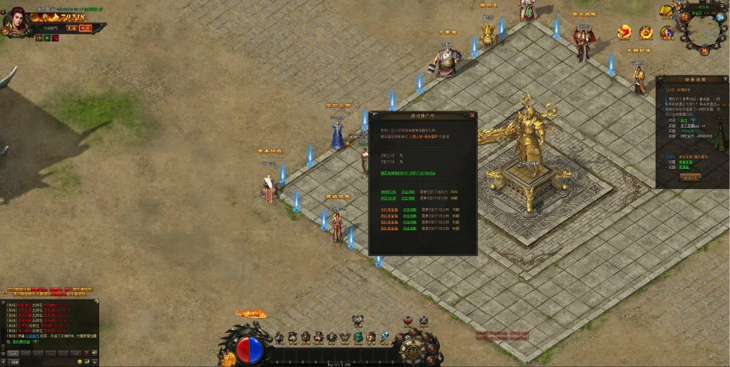 图片[14]源码下载-游戏源码下载-手机游戏源码下载-手机游戏服务端下载-服务端下载-游戏服务端下载-页游服务端下载-页游私服-端游私服-手游私服-游戏私服-网站源码下载-架设工具下载-私服下载【散人传说-烈焰焚天-烈火屠龙】[页游]+货币修改教程+详细文字搭建教程源码下载-游戏源码下载-手机游戏源码下载-手机游戏服务端下载-服务端下载-游戏服务端下载-页游服务端下载-页游私服-端游私服-手游私服-游戏私服-网站源码下载-架设工具下载-私服下载久似妖气源码网