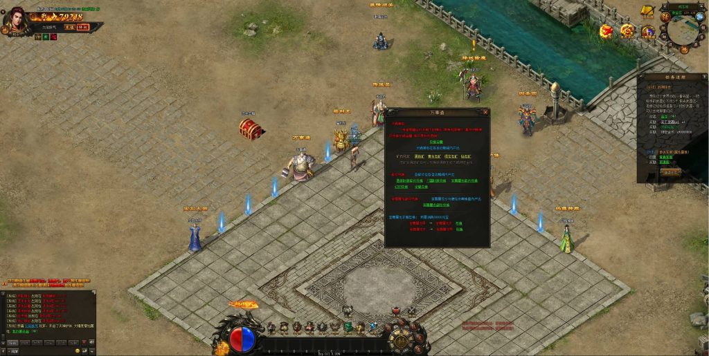 图片[12]源码下载-游戏源码下载-手机游戏源码下载-手机游戏服务端下载-服务端下载-游戏服务端下载-页游服务端下载-页游私服-端游私服-手游私服-游戏私服-网站源码下载-架设工具下载-私服下载【散人传说-烈焰焚天-烈火屠龙】[页游]+货币修改教程+详细文字搭建教程源码下载-游戏源码下载-手机游戏源码下载-手机游戏服务端下载-服务端下载-游戏服务端下载-页游服务端下载-页游私服-端游私服-手游私服-游戏私服-网站源码下载-架设工具下载-私服下载久似妖气源码网