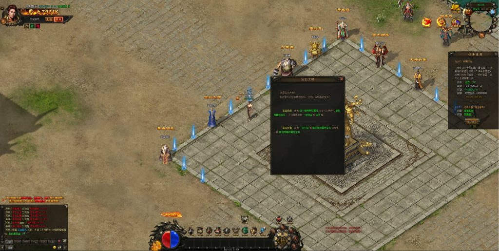 图片[13]源码下载-游戏源码下载-手机游戏源码下载-手机游戏服务端下载-服务端下载-游戏服务端下载-页游服务端下载-页游私服-端游私服-手游私服-游戏私服-网站源码下载-架设工具下载-私服下载【散人传说-烈焰焚天-烈火屠龙】[页游]+货币修改教程+详细文字搭建教程源码下载-游戏源码下载-手机游戏源码下载-手机游戏服务端下载-服务端下载-游戏服务端下载-页游服务端下载-页游私服-端游私服-手游私服-游戏私服-网站源码下载-架设工具下载-私服下载久似妖气源码网