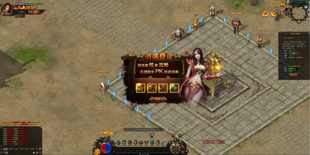 图片[17]源码下载-游戏源码下载-手机游戏源码下载-手机游戏服务端下载-服务端下载-游戏服务端下载-页游服务端下载-页游私服-端游私服-手游私服-游戏私服-网站源码下载-架设工具下载-私服下载【散人传说-烈焰焚天-烈火屠龙】[页游]+货币修改教程+详细文字搭建教程源码下载-游戏源码下载-手机游戏源码下载-手机游戏服务端下载-服务端下载-游戏服务端下载-页游服务端下载-页游私服-端游私服-手游私服-游戏私服-网站源码下载-架设工具下载-私服下载久似妖气源码网