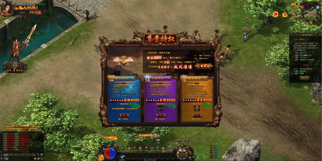 图片[23]源码下载-游戏源码下载-手机游戏源码下载-手机游戏服务端下载-服务端下载-游戏服务端下载-页游服务端下载-页游私服-端游私服-手游私服-游戏私服-网站源码下载-架设工具下载-私服下载【散人传说-烈焰焚天-烈火屠龙】[页游]+货币修改教程+详细文字搭建教程源码下载-游戏源码下载-手机游戏源码下载-手机游戏服务端下载-服务端下载-游戏服务端下载-页游服务端下载-页游私服-端游私服-手游私服-游戏私服-网站源码下载-架设工具下载-私服下载久似妖气源码网