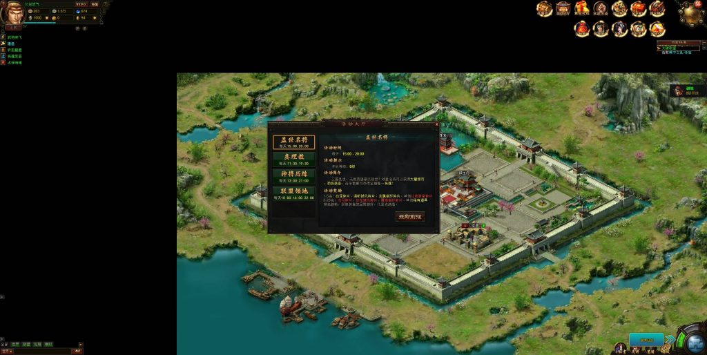 图片[16]源码下载-游戏源码下载-手机游戏源码下载-手机游戏服务端下载-服务端下载-游戏服务端下载-页游服务端下载-页游私服-端游私服-手游私服-游戏私服-网站源码下载-架设工具下载-私服下载【战魂三国之戈霜王者】[页游]+详细文字搭建教程源码下载-游戏源码下载-手机游戏源码下载-手机游戏服务端下载-服务端下载-游戏服务端下载-页游服务端下载-页游私服-端游私服-手游私服-游戏私服-网站源码下载-架设工具下载-私服下载久似妖气源码网