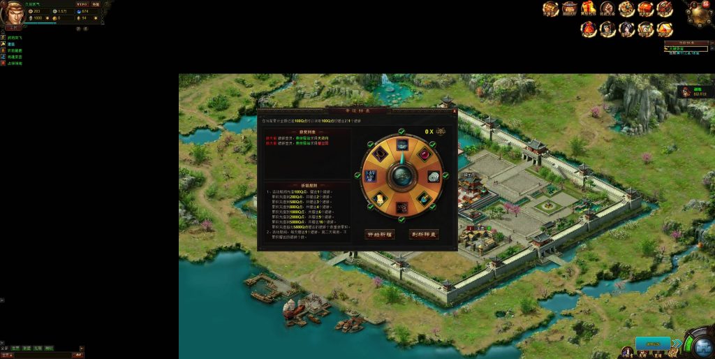 图片[19]源码下载-游戏源码下载-手机游戏源码下载-手机游戏服务端下载-服务端下载-游戏服务端下载-页游服务端下载-页游私服-端游私服-手游私服-游戏私服-网站源码下载-架设工具下载-私服下载【战魂三国之戈霜王者】[页游]+详细文字搭建教程源码下载-游戏源码下载-手机游戏源码下载-手机游戏服务端下载-服务端下载-游戏服务端下载-页游服务端下载-页游私服-端游私服-手游私服-游戏私服-网站源码下载-架设工具下载-私服下载久似妖气源码网