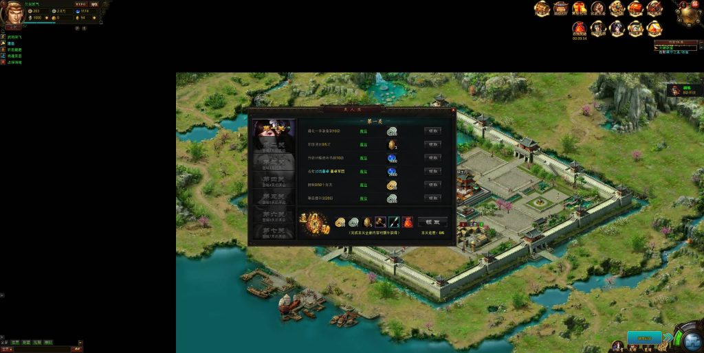 图片[21]源码下载-游戏源码下载-手机游戏源码下载-手机游戏服务端下载-服务端下载-游戏服务端下载-页游服务端下载-页游私服-端游私服-手游私服-游戏私服-网站源码下载-架设工具下载-私服下载【战魂三国之戈霜王者】[页游]+详细文字搭建教程源码下载-游戏源码下载-手机游戏源码下载-手机游戏服务端下载-服务端下载-游戏服务端下载-页游服务端下载-页游私服-端游私服-手游私服-游戏私服-网站源码下载-架设工具下载-私服下载久似妖气源码网