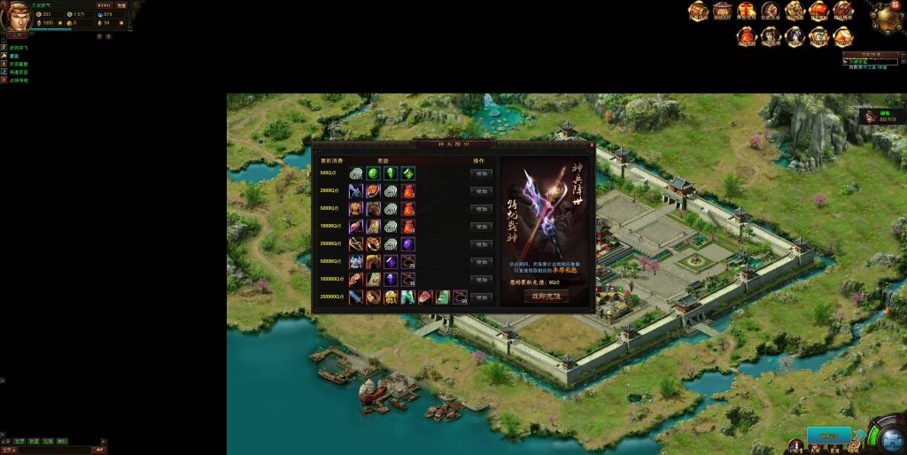 图片[20]源码下载-游戏源码下载-手机游戏源码下载-手机游戏服务端下载-服务端下载-游戏服务端下载-页游服务端下载-页游私服-端游私服-手游私服-游戏私服-网站源码下载-架设工具下载-私服下载【战魂三国之戈霜王者】[页游]+详细文字搭建教程源码下载-游戏源码下载-手机游戏源码下载-手机游戏服务端下载-服务端下载-游戏服务端下载-页游服务端下载-页游私服-端游私服-手游私服-游戏私服-网站源码下载-架设工具下载-私服下载久似妖气源码网