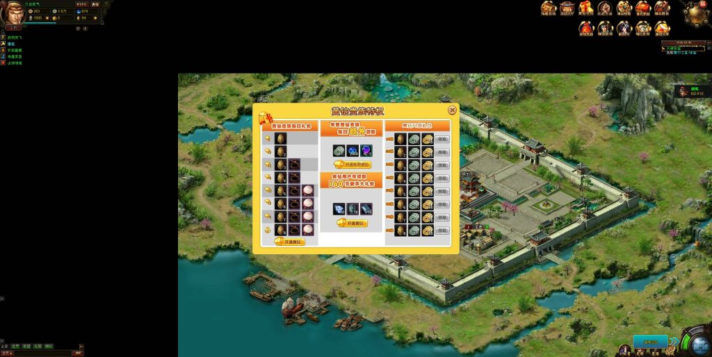 图片[17]源码下载-游戏源码下载-手机游戏源码下载-手机游戏服务端下载-服务端下载-游戏服务端下载-页游服务端下载-页游私服-端游私服-手游私服-游戏私服-网站源码下载-架设工具下载-私服下载【战魂三国之戈霜王者】[页游]+详细文字搭建教程源码下载-游戏源码下载-手机游戏源码下载-手机游戏服务端下载-服务端下载-游戏服务端下载-页游服务端下载-页游私服-端游私服-手游私服-游戏私服-网站源码下载-架设工具下载-私服下载久似妖气源码网