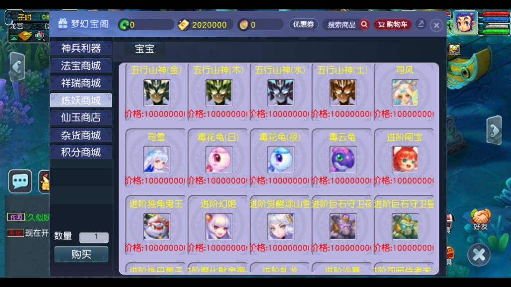 图片[11]源码下载-游戏源码下载-手机游戏源码下载-手机游戏服务端下载-服务端下载-游戏服务端下载-页游服务端下载-页游私服-端游私服-手游私服-游戏私服-网站源码下载-架设工具下载-私服下载【神来西游】[GGE2]+源码+专属视频搭建教程源码下载-游戏源码下载-手机游戏源码下载-手机游戏服务端下载-服务端下载-游戏服务端下载-页游服务端下载-页游私服-端游私服-手游私服-游戏私服-网站源码下载-架设工具下载-私服下载久似妖气源码网