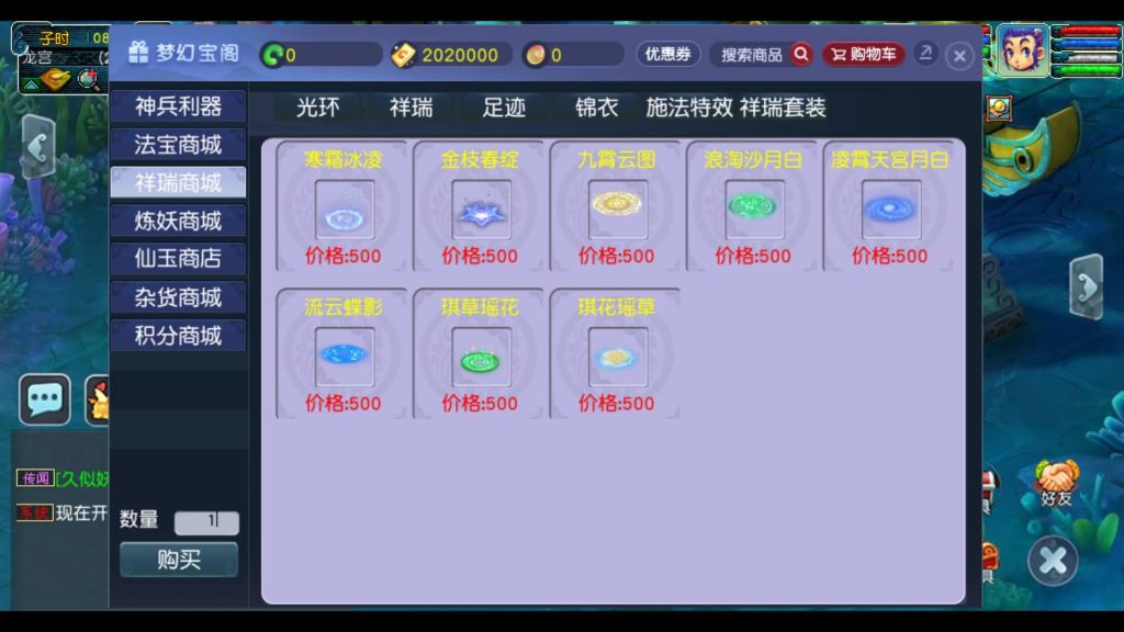 图片[9]源码下载-游戏源码下载-手机游戏源码下载-手机游戏服务端下载-服务端下载-游戏服务端下载-页游服务端下载-页游私服-端游私服-手游私服-游戏私服-网站源码下载-架设工具下载-私服下载【神来西游】[GGE2]+源码+专属视频搭建教程源码下载-游戏源码下载-手机游戏源码下载-手机游戏服务端下载-服务端下载-游戏服务端下载-页游服务端下载-页游私服-端游私服-手游私服-游戏私服-网站源码下载-架设工具下载-私服下载久似妖气源码网