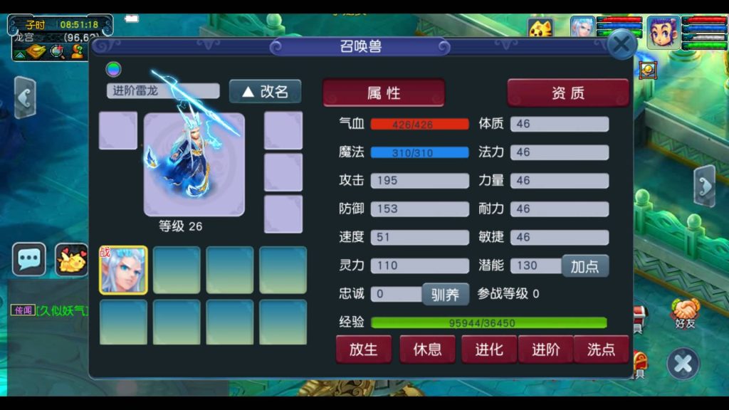 图片[5]源码下载-游戏源码下载-手机游戏源码下载-手机游戏服务端下载-服务端下载-游戏服务端下载-页游服务端下载-页游私服-端游私服-手游私服-游戏私服-网站源码下载-架设工具下载-私服下载【神来西游】[GGE2]+源码+专属视频搭建教程源码下载-游戏源码下载-手机游戏源码下载-手机游戏服务端下载-服务端下载-游戏服务端下载-页游服务端下载-页游私服-端游私服-手游私服-游戏私服-网站源码下载-架设工具下载-私服下载久似妖气源码网