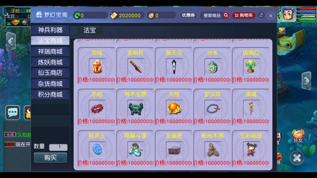 图片[2]源码下载-游戏源码下载-手机游戏源码下载-手机游戏服务端下载-服务端下载-游戏服务端下载-页游服务端下载-页游私服-端游私服-手游私服-游戏私服-网站源码下载-架设工具下载-私服下载【神来西游】[GGE2]+源码+专属视频搭建教程源码下载-游戏源码下载-手机游戏源码下载-手机游戏服务端下载-服务端下载-游戏服务端下载-页游服务端下载-页游私服-端游私服-手游私服-游戏私服-网站源码下载-架设工具下载-私服下载久似妖气源码网