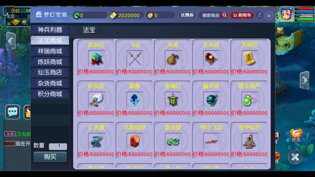 图片[8]源码下载-游戏源码下载-手机游戏源码下载-手机游戏服务端下载-服务端下载-游戏服务端下载-页游服务端下载-页游私服-端游私服-手游私服-游戏私服-网站源码下载-架设工具下载-私服下载【神来西游】[GGE2]+源码+专属视频搭建教程源码下载-游戏源码下载-手机游戏源码下载-手机游戏服务端下载-服务端下载-游戏服务端下载-页游服务端下载-页游私服-端游私服-手游私服-游戏私服-网站源码下载-架设工具下载-私服下载久似妖气源码网