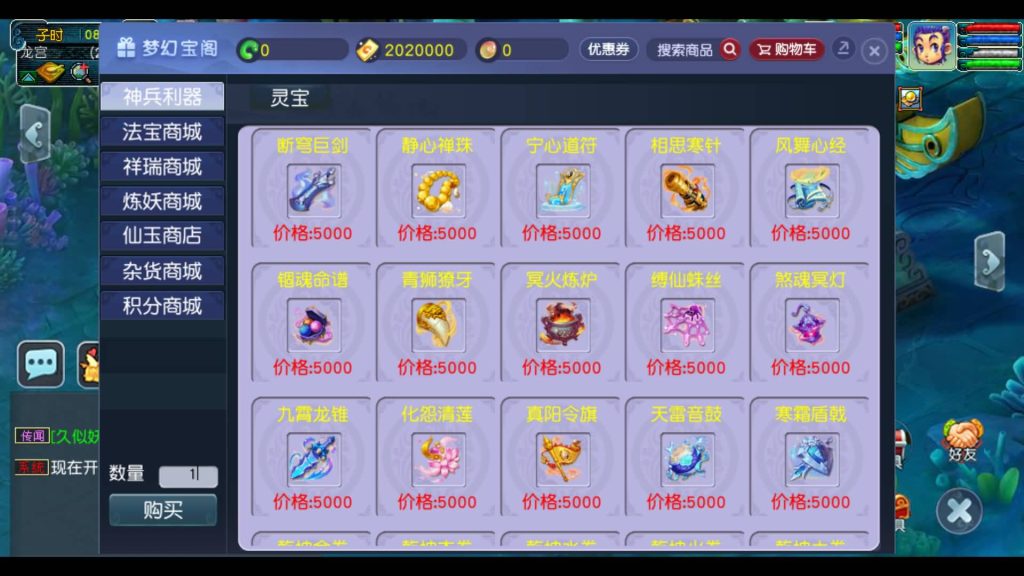 图片[6]源码下载-游戏源码下载-手机游戏源码下载-手机游戏服务端下载-服务端下载-游戏服务端下载-页游服务端下载-页游私服-端游私服-手游私服-游戏私服-网站源码下载-架设工具下载-私服下载【神来西游】[GGE2]+源码+专属视频搭建教程源码下载-游戏源码下载-手机游戏源码下载-手机游戏服务端下载-服务端下载-游戏服务端下载-页游服务端下载-页游私服-端游私服-手游私服-游戏私服-网站源码下载-架设工具下载-私服下载久似妖气源码网