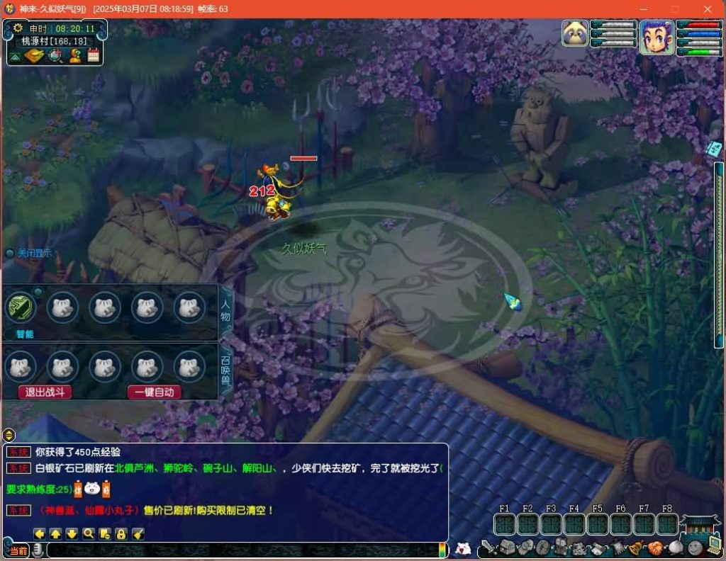 图片[26]源码下载-游戏源码下载-手机游戏源码下载-手机游戏服务端下载-服务端下载-游戏服务端下载-页游服务端下载-页游私服-端游私服-手游私服-游戏私服-网站源码下载-架设工具下载-私服下载【神来西游】[GGE2]+源码+专属视频搭建教程源码下载-游戏源码下载-手机游戏源码下载-手机游戏服务端下载-服务端下载-游戏服务端下载-页游服务端下载-页游私服-端游私服-手游私服-游戏私服-网站源码下载-架设工具下载-私服下载久似妖气源码网