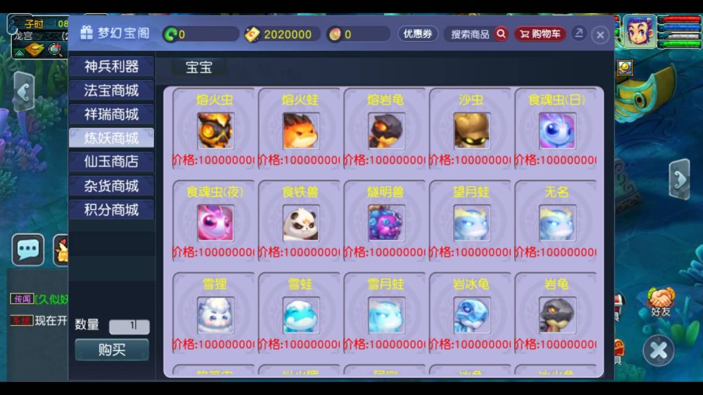 图片[10]源码下载-游戏源码下载-手机游戏源码下载-手机游戏服务端下载-服务端下载-游戏服务端下载-页游服务端下载-页游私服-端游私服-手游私服-游戏私服-网站源码下载-架设工具下载-私服下载【神来西游】[GGE2]+源码+专属视频搭建教程源码下载-游戏源码下载-手机游戏源码下载-手机游戏服务端下载-服务端下载-游戏服务端下载-页游服务端下载-页游私服-端游私服-手游私服-游戏私服-网站源码下载-架设工具下载-私服下载久似妖气源码网