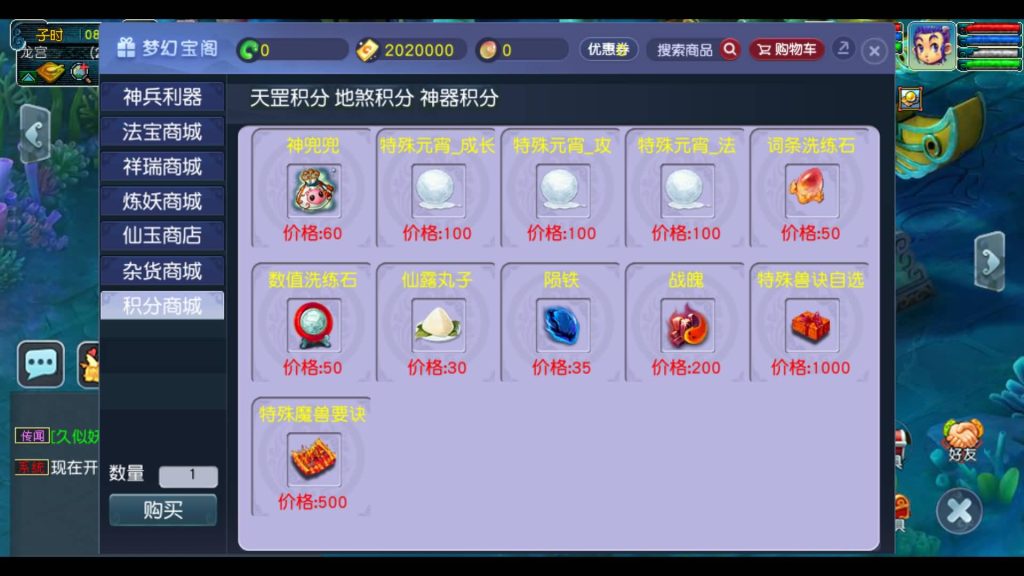 图片[16]源码下载-游戏源码下载-手机游戏源码下载-手机游戏服务端下载-服务端下载-游戏服务端下载-页游服务端下载-页游私服-端游私服-手游私服-游戏私服-网站源码下载-架设工具下载-私服下载【神来西游】[GGE2]+源码+专属视频搭建教程源码下载-游戏源码下载-手机游戏源码下载-手机游戏服务端下载-服务端下载-游戏服务端下载-页游服务端下载-页游私服-端游私服-手游私服-游戏私服-网站源码下载-架设工具下载-私服下载久似妖气源码网