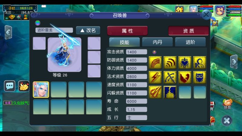 【神来西游】[GGE2]+源码+专属视频搭建教程源码下载-游戏源码下载-手机游戏源码下载-手机游戏服务端下载-服务端下载-游戏服务端下载-页游服务端下载-页游私服-端游私服-手游私服-游戏私服-网站源码下载-架设工具下载-私服下载久似妖气源码网