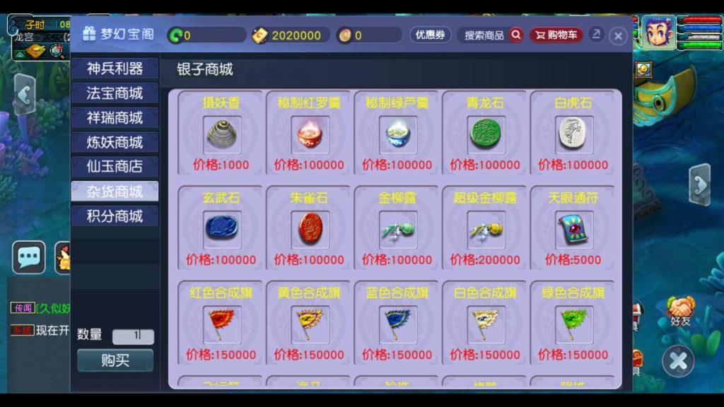 图片[14]源码下载-游戏源码下载-手机游戏源码下载-手机游戏服务端下载-服务端下载-游戏服务端下载-页游服务端下载-页游私服-端游私服-手游私服-游戏私服-网站源码下载-架设工具下载-私服下载【神来西游】[GGE2]+源码+专属视频搭建教程源码下载-游戏源码下载-手机游戏源码下载-手机游戏服务端下载-服务端下载-游戏服务端下载-页游服务端下载-页游私服-端游私服-手游私服-游戏私服-网站源码下载-架设工具下载-私服下载久似妖气源码网