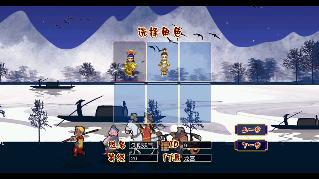 图片[4]源码下载-游戏源码下载-手机游戏源码下载-手机游戏服务端下载-服务端下载-游戏服务端下载-页游服务端下载-页游私服-端游私服-手游私服-游戏私服-网站源码下载-架设工具下载-私服下载【神来西游】[GGE2]+源码+专属视频搭建教程源码下载-游戏源码下载-手机游戏源码下载-手机游戏服务端下载-服务端下载-游戏服务端下载-页游服务端下载-页游私服-端游私服-手游私服-游戏私服-网站源码下载-架设工具下载-私服下载久似妖气源码网