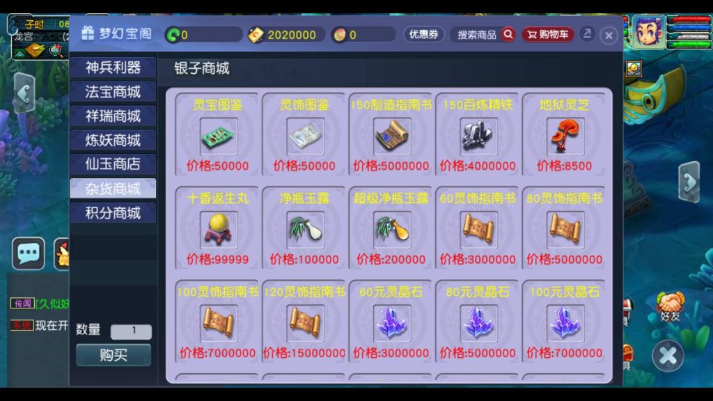 图片[15]源码下载-游戏源码下载-手机游戏源码下载-手机游戏服务端下载-服务端下载-游戏服务端下载-页游服务端下载-页游私服-端游私服-手游私服-游戏私服-网站源码下载-架设工具下载-私服下载【神来西游】[GGE2]+源码+专属视频搭建教程源码下载-游戏源码下载-手机游戏源码下载-手机游戏服务端下载-服务端下载-游戏服务端下载-页游服务端下载-页游私服-端游私服-手游私服-游戏私服-网站源码下载-架设工具下载-私服下载久似妖气源码网