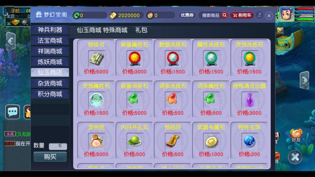 图片[12]源码下载-游戏源码下载-手机游戏源码下载-手机游戏服务端下载-服务端下载-游戏服务端下载-页游服务端下载-页游私服-端游私服-手游私服-游戏私服-网站源码下载-架设工具下载-私服下载【神来西游】[GGE2]+源码+专属视频搭建教程源码下载-游戏源码下载-手机游戏源码下载-手机游戏服务端下载-服务端下载-游戏服务端下载-页游服务端下载-页游私服-端游私服-手游私服-游戏私服-网站源码下载-架设工具下载-私服下载久似妖气源码网