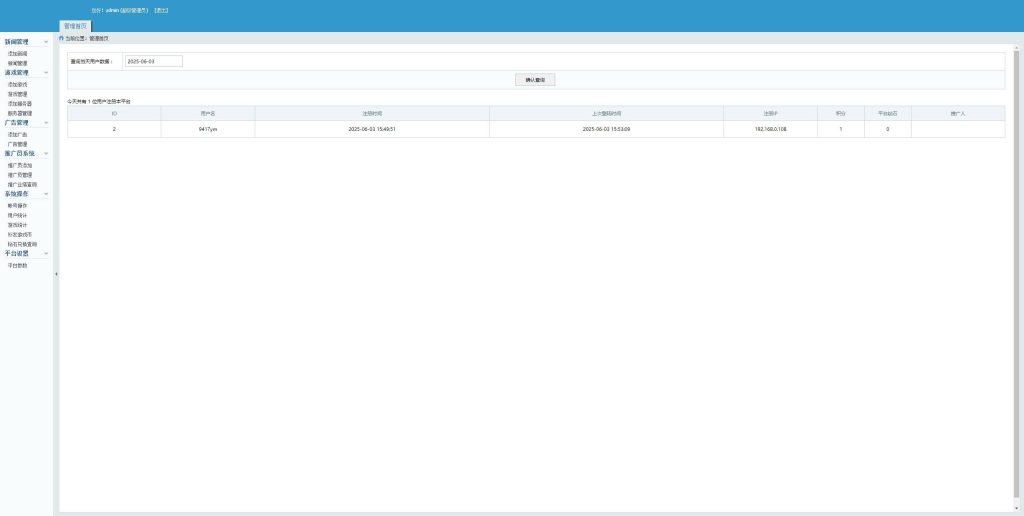 图片[21]源码下载-游戏源码下载-手机游戏源码下载-手机游戏服务端下载-服务端下载-游戏服务端下载-页游服务端下载-页游私服-端游私服-手游私服-游戏私服-网站源码下载-架设工具下载-私服下载【大天使之剑之梦幻降临】[页游]+修改教程+视频参考搭建教程源码下载-游戏源码下载-手机游戏源码下载-手机游戏服务端下载-服务端下载-游戏服务端下载-页游服务端下载-页游私服-端游私服-手游私服-游戏私服-网站源码下载-架设工具下载-私服下载久似妖气源码网