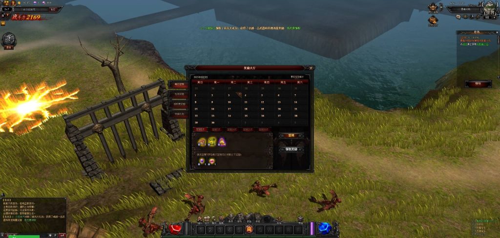 图片[4]源码下载-游戏源码下载-手机游戏源码下载-手机游戏服务端下载-服务端下载-游戏服务端下载-页游服务端下载-页游私服-端游私服-手游私服-游戏私服-网站源码下载-架设工具下载-私服下载【大天使之剑之梦幻降临】[页游]+修改教程+视频参考搭建教程源码下载-游戏源码下载-手机游戏源码下载-手机游戏服务端下载-服务端下载-游戏服务端下载-页游服务端下载-页游私服-端游私服-手游私服-游戏私服-网站源码下载-架设工具下载-私服下载久似妖气源码网