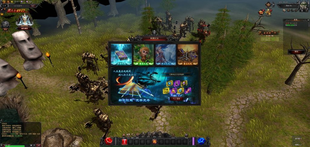 图片[17]源码下载-游戏源码下载-手机游戏源码下载-手机游戏服务端下载-服务端下载-游戏服务端下载-页游服务端下载-页游私服-端游私服-手游私服-游戏私服-网站源码下载-架设工具下载-私服下载【大天使之剑之梦幻降临】[页游]+修改教程+视频参考搭建教程源码下载-游戏源码下载-手机游戏源码下载-手机游戏服务端下载-服务端下载-游戏服务端下载-页游服务端下载-页游私服-端游私服-手游私服-游戏私服-网站源码下载-架设工具下载-私服下载久似妖气源码网