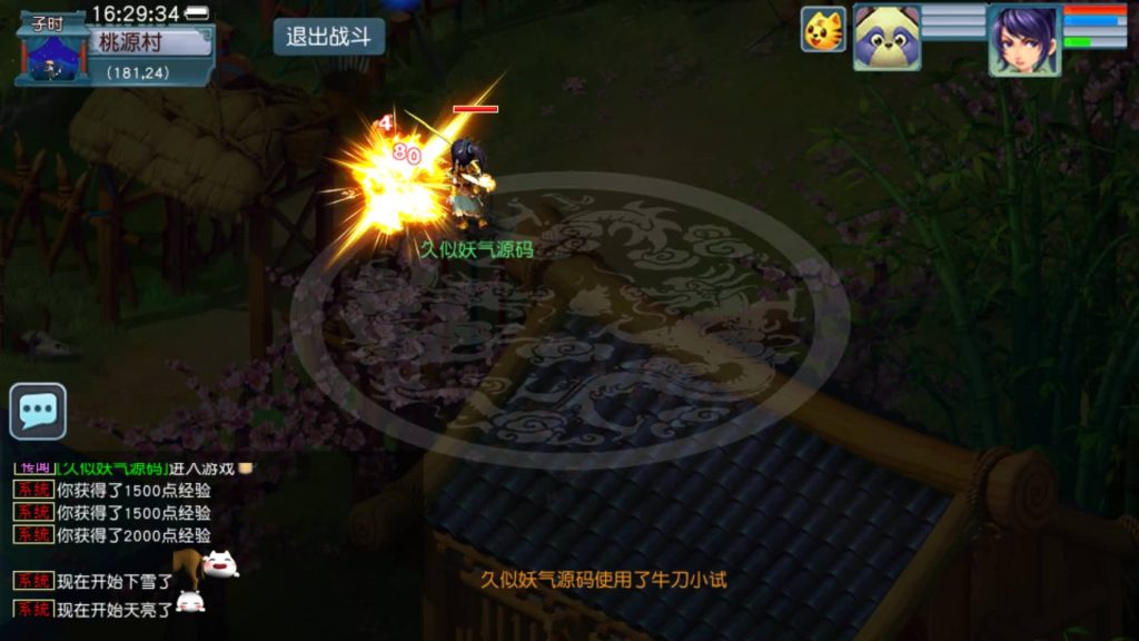 图片[2]源码下载-游戏源码下载-手机游戏源码下载-手机游戏服务端下载-服务端下载-游戏服务端下载-页游服务端下载-页游私服-端游私服-手游私服-游戏私服-网站源码下载-架设工具下载-私服下载【精锐西游】[GGE2]+源码+专属视频搭建教程源码下载-游戏源码下载-手机游戏源码下载-手机游戏服务端下载-服务端下载-游戏服务端下载-页游服务端下载-页游私服-端游私服-手游私服-游戏私服-网站源码下载-架设工具下载-私服下载久似妖气源码网