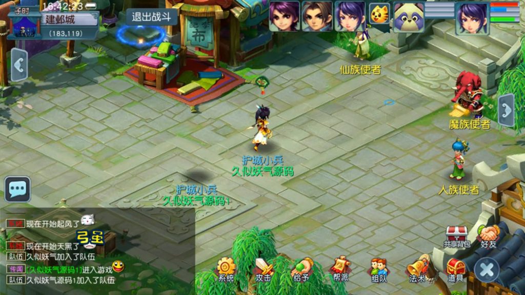 图片[9]源码下载-游戏源码下载-手机游戏源码下载-手机游戏服务端下载-服务端下载-游戏服务端下载-页游服务端下载-页游私服-端游私服-手游私服-游戏私服-网站源码下载-架设工具下载-私服下载【精锐西游】[GGE2]+源码+专属视频搭建教程源码下载-游戏源码下载-手机游戏源码下载-手机游戏服务端下载-服务端下载-游戏服务端下载-页游服务端下载-页游私服-端游私服-手游私服-游戏私服-网站源码下载-架设工具下载-私服下载久似妖气源码网