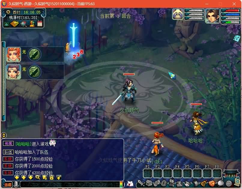 图片[13]源码下载-游戏源码下载-手机游戏源码下载-手机游戏服务端下载-服务端下载-游戏服务端下载-页游服务端下载-页游私服-端游私服-手游私服-游戏私服-网站源码下载-架设工具下载-私服下载【精锐西游】[GGE2]+源码+专属视频搭建教程源码下载-游戏源码下载-手机游戏源码下载-手机游戏服务端下载-服务端下载-游戏服务端下载-页游服务端下载-页游私服-端游私服-手游私服-游戏私服-网站源码下载-架设工具下载-私服下载久似妖气源码网