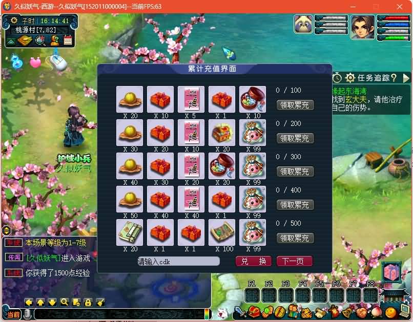 图片[11]源码下载-游戏源码下载-手机游戏源码下载-手机游戏服务端下载-服务端下载-游戏服务端下载-页游服务端下载-页游私服-端游私服-手游私服-游戏私服-网站源码下载-架设工具下载-私服下载【精锐西游】[GGE2]+源码+专属视频搭建教程源码下载-游戏源码下载-手机游戏源码下载-手机游戏服务端下载-服务端下载-游戏服务端下载-页游服务端下载-页游私服-端游私服-手游私服-游戏私服-网站源码下载-架设工具下载-私服下载久似妖气源码网