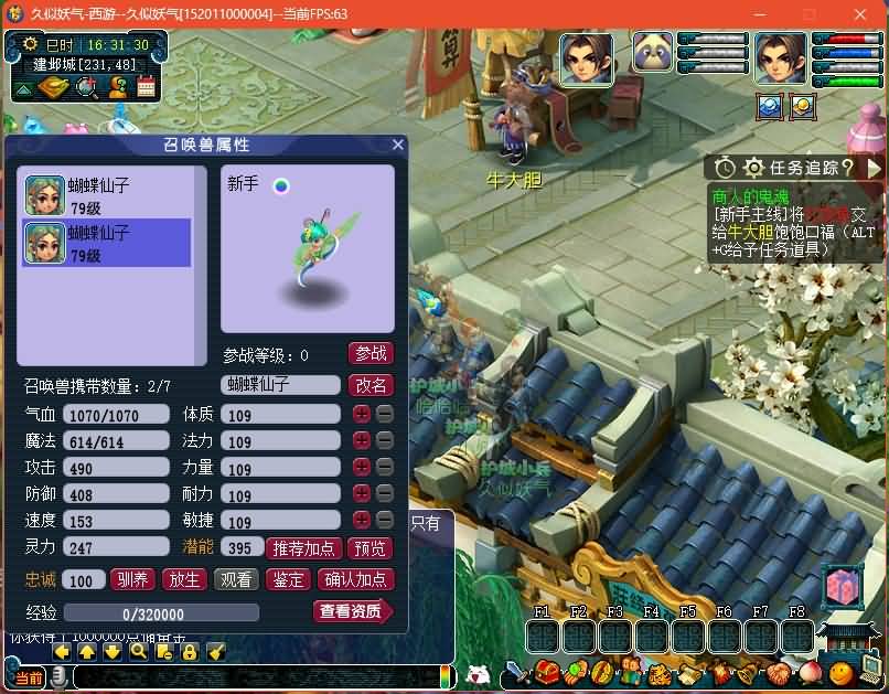 图片[1]源码下载-游戏源码下载-手机游戏源码下载-手机游戏服务端下载-服务端下载-游戏服务端下载-页游服务端下载-页游私服-端游私服-手游私服-游戏私服-网站源码下载-架设工具下载-私服下载【精锐西游】[GGE2]+源码+专属视频搭建教程源码下载-游戏源码下载-手机游戏源码下载-手机游戏服务端下载-服务端下载-游戏服务端下载-页游服务端下载-页游私服-端游私服-手游私服-游戏私服-网站源码下载-架设工具下载-私服下载久似妖气源码网