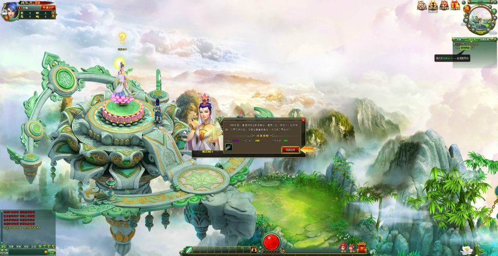 图片[1]源码下载-游戏源码下载-手机游戏源码下载-手机游戏服务端下载-服务端下载-游戏服务端下载-页游服务端下载-页游私服-端游私服-手游私服-游戏私服-网站源码下载-架设工具下载-私服下载【醉西游修复版】[页游]+货币修改方法+视频参考搭建教程源码下载-游戏源码下载-手机游戏源码下载-手机游戏服务端下载-服务端下载-游戏服务端下载-页游服务端下载-页游私服-端游私服-手游私服-游戏私服-网站源码下载-架设工具下载-私服下载久似妖气源码网